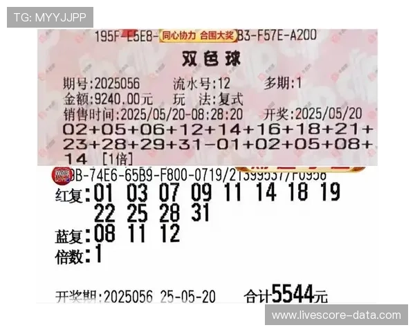 玩球大神推单揭秘彩票数字高频玩法防骗避坑